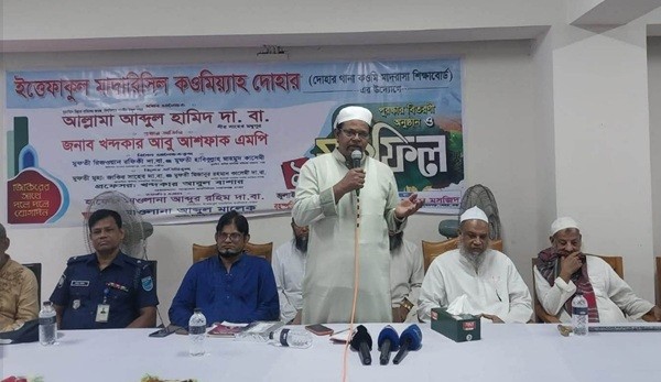 Meritorious Students Awarded at Qawmi Madrasa Board Ceremony in Dohar